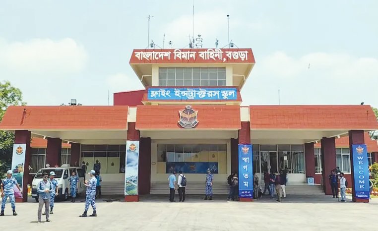 উত্তরবঙ্গের অর্থনীতিতে নতুন সম্ভাবনা, আধুনিক হচ্ছে বগুড়া বিমানবন্দর