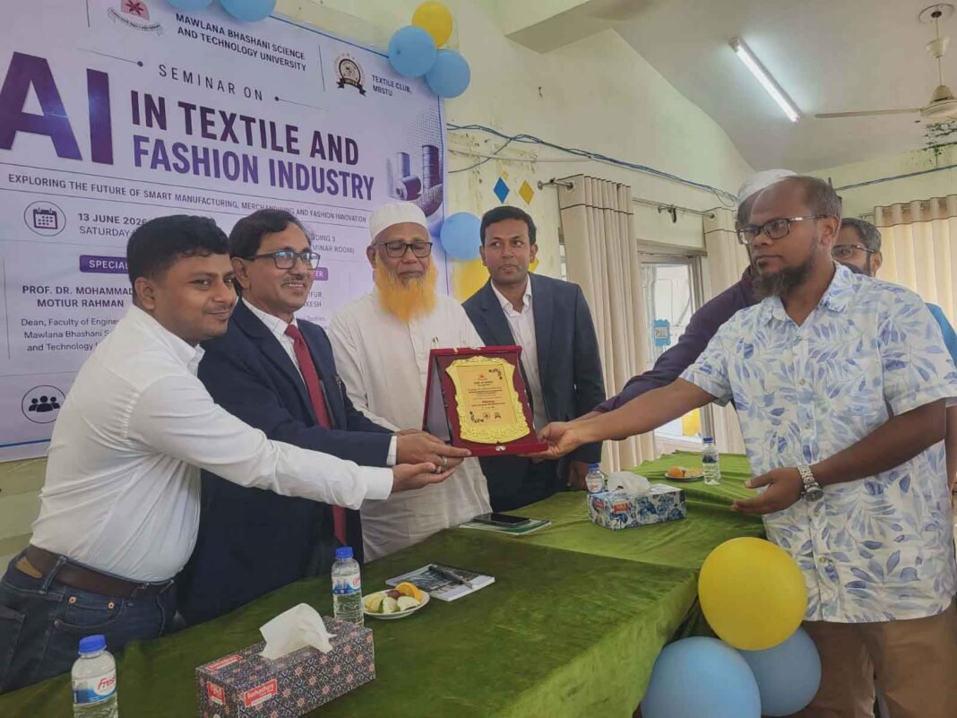 মাভাবিপ্রবিতে ‘টেক্সটাইল ও ফ্যাশন ইন্ডাস্ট্রিতে কৃত্রিম বুদ্ধিমত্তা’ বিষয়ক সেমিনার অনুষ্ঠিত