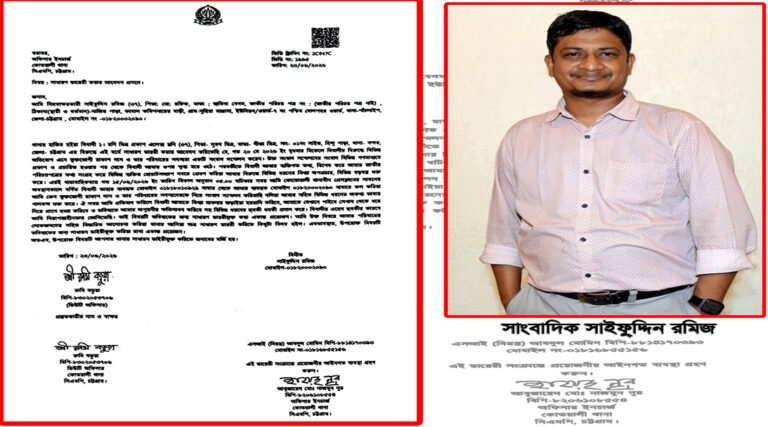 সংবাদ প্রকাশের জেরে সাংবাদিককে হুমকি#র অভিযো*গ, থানায় জিডি