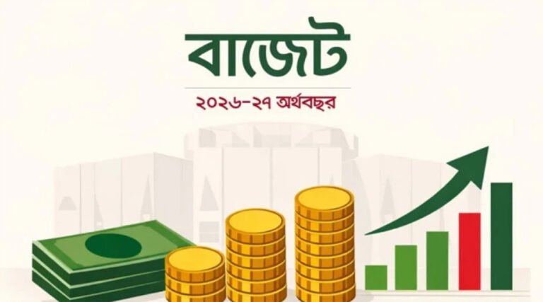 ঘাটতি ঋণনির্ভরতাই চ্যালেঞ্জ, ভঙ্গুর অর্থনীতিতে বড় বাজেট