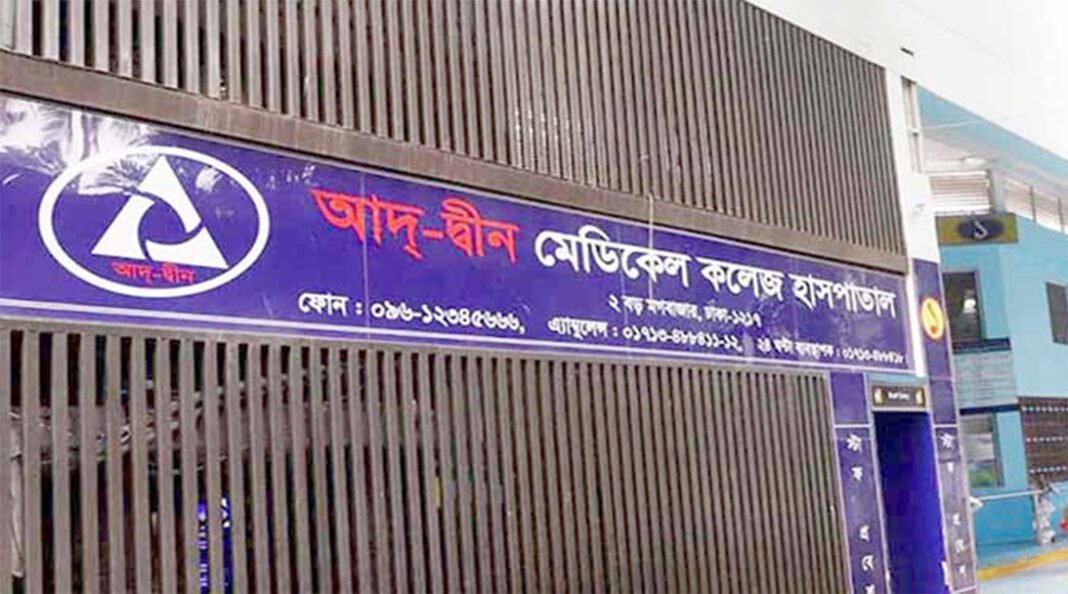 আদ্-দ্বীনে মারা যাওয়া প্রতি শিশুর পরিবার পাবে ৮০ লাখ টাকা