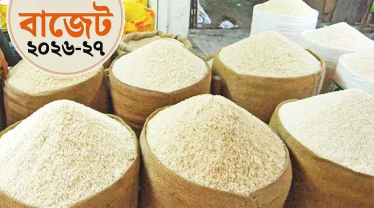 ৫৫ লা#খ পরিবারকে ১৫ টাকা কেজি দরে চাল দেবে সরকার!