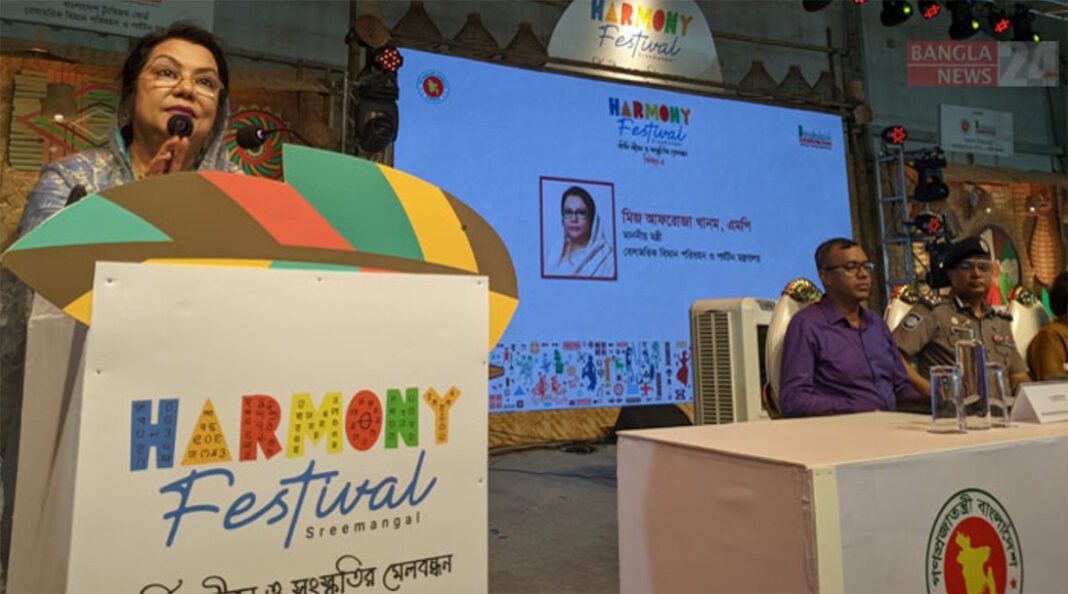 শ্রীমঙ্গলে হারমনি ফেস্টিভ্যাল সিজন-২ উদ্বোধন
