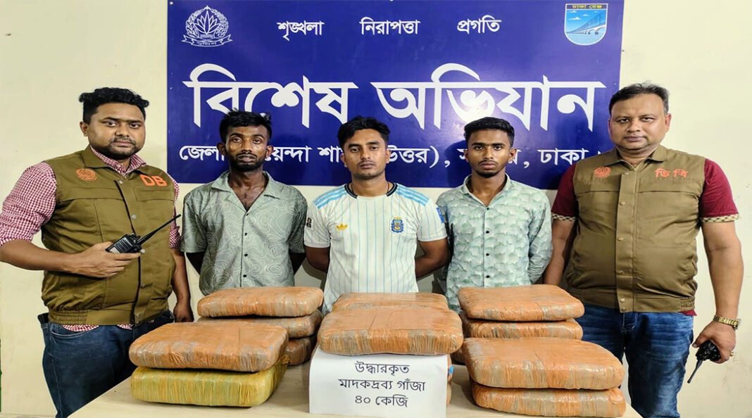 সাভারে ৪০ কেজি গাঁজাসহ আর্জেন্টিনা সমর্থক গ্রেফতা*র