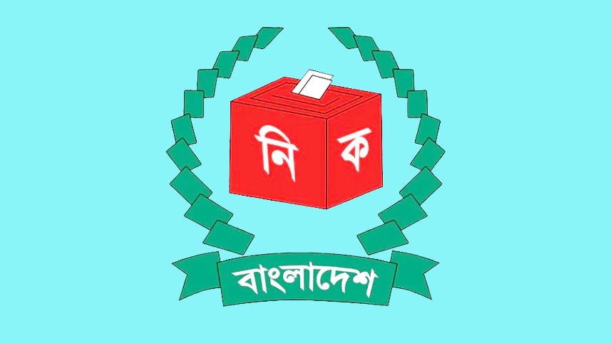 স্থানীয় সরকার নির্বাচনে ভোটকেন্দ্র চূড়ান্ত হবে ২৫ দিন আগে