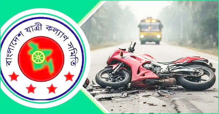 জুনে সড়ক দুর্ঘ*টনায় প্রা*ণ গেল ৪৬৩ জনের, আ*হত ১ হাজার ৩২৩