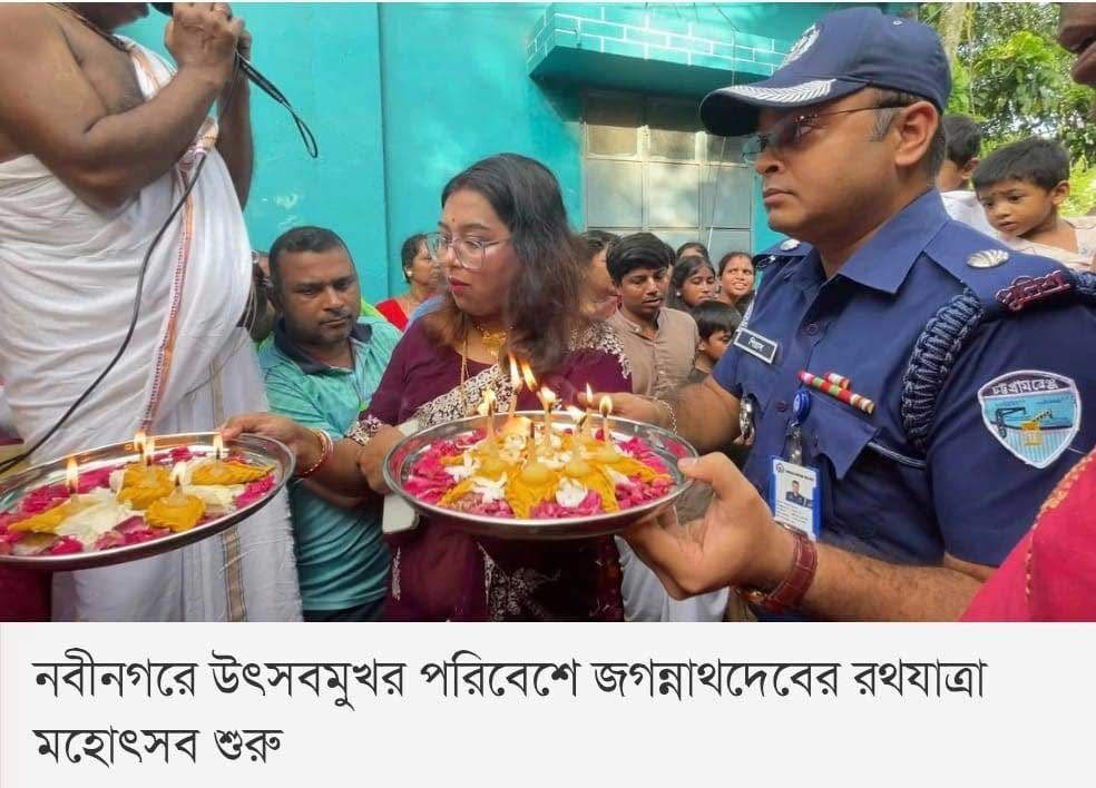 নবীনগরে ৯ দিন ব্যাপী রথযাত্রা মহোৎসব শুরু