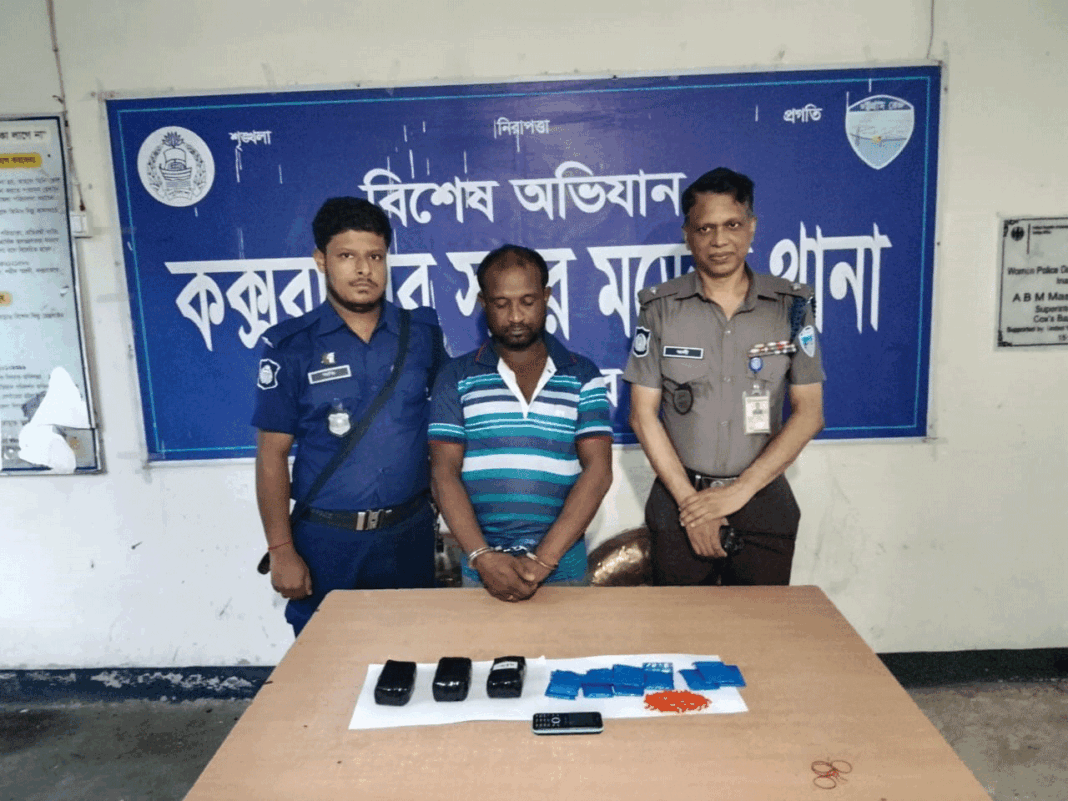 কক্সবাজারে ই*য়াবাসহ মা*দক কা*রবারি আ*টক