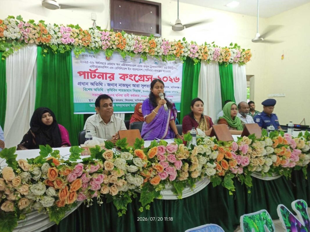 শিবালয়ে কৃষি বিভাগের পার্টনার কংগ্রেসের উদ্বোধন