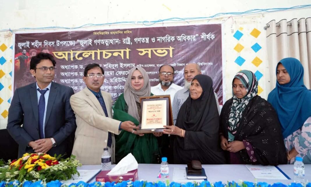 সমালোচনার সংস্কৃতি ন*ষ্ট হলেই স্বৈ*রাচারের পথ তৈরি হয় : ড.সায়মা ফেরদৌস