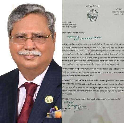 দীর্ঘ মেয়াদে চিকিৎসা প্রয়োজন,অ*সুস্থতার কারণে প*দত্যা*গ করেছেন রাষ্ট্রপতি