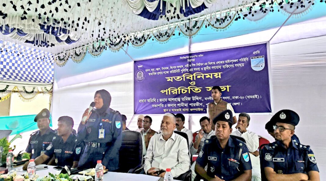 মাদক, সন্ত্রা#স ও কিশোর অপরাধ প্রতিরোধে কমিউনিটি পুলিশিংয়ের মতবিনিময় সভা