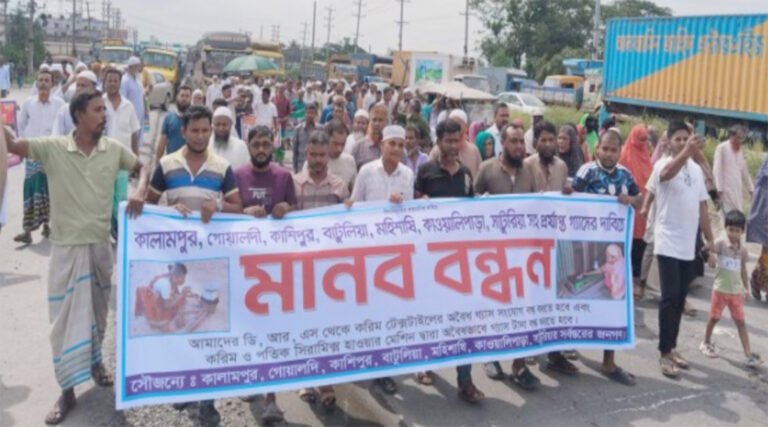 ধামরাইয়ে গ্যাসের দাবিতে ঢাকা-আরিচা মহাসড়ক অ*বরোধ
