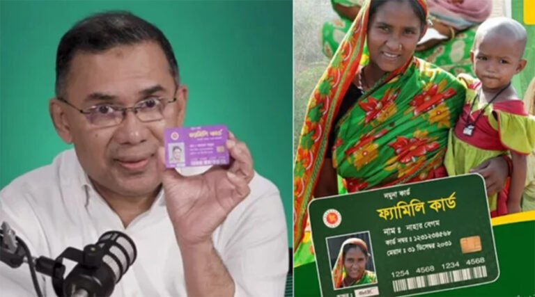 সারাদেশে ‘ফ্যামিলি কা#র্ড’ সম্প্রসারণের নির্দেশ: প্রধানমন্ত্রীর