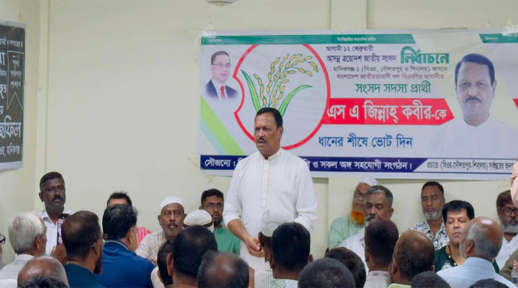 ঘিওরে উপজেলা বিএনপির নেতাকর্মীদের সাথে এমপি জিন্নাহ কবীরের মতবিনিময়