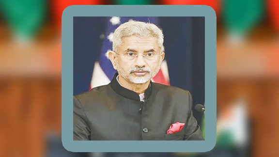 ঢাকা-দিল্লি সম্পর্ক এগোতে ‘কমন গ্রাউন্ড’ খোঁজার বার্তা জয়শঙ্করের