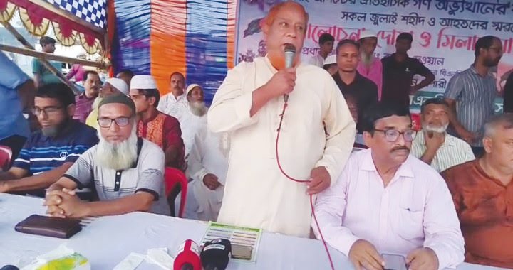 ৫ আগস্ট গণঅভ্যুত্থান: আশুলিয়ায় শহীদদের স্মরণে মিলাদ ও দোয়া মাহফিল অনুষ্ঠিত