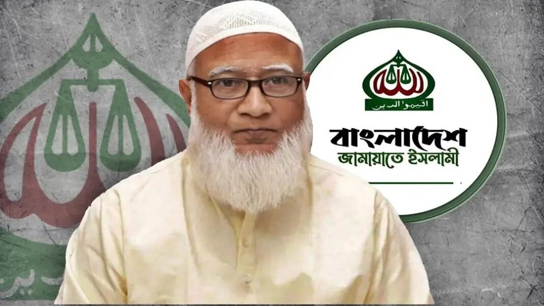 মক্কা প্যাক্টে যোগদান বাংলাদেশের একান্ত নিজস্ব বিষয় : জামায়াত আমির