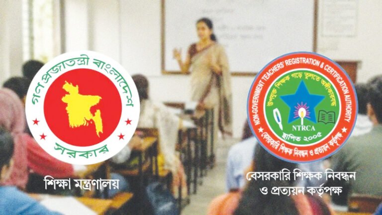 ম্যানেজিং কমিটির হাতেই ফিরছে শিক্ষক নিয়োগের ক্ষমতা, সরকারের সিদ্ধান্ত ‘চূড়ান্ত’