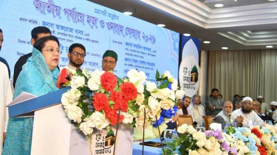 সাশ্রয়ী, নিরাপদ ও স্বচ্ছ হজ নিশ্চিতে বিভিন্ন উদ্যোগের কথা বললেন মন্ত্রী 
