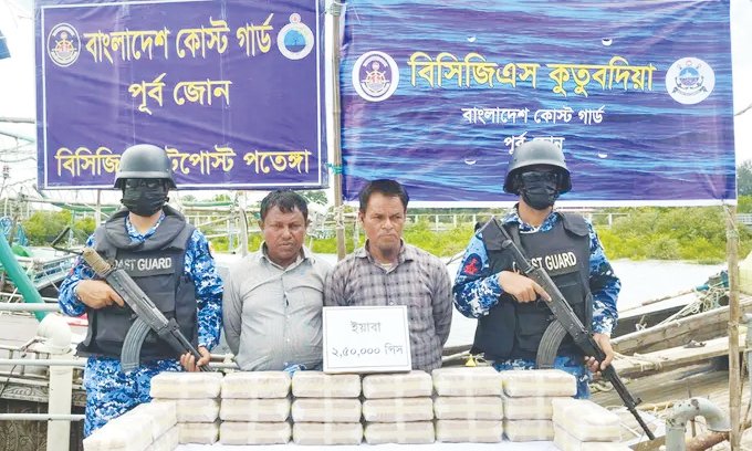 চট্টগ্রাম বন্দরের বহির্নোঙরে আড়াই লাখ ইয়া*বা উদ্ধার, আ*টক ২