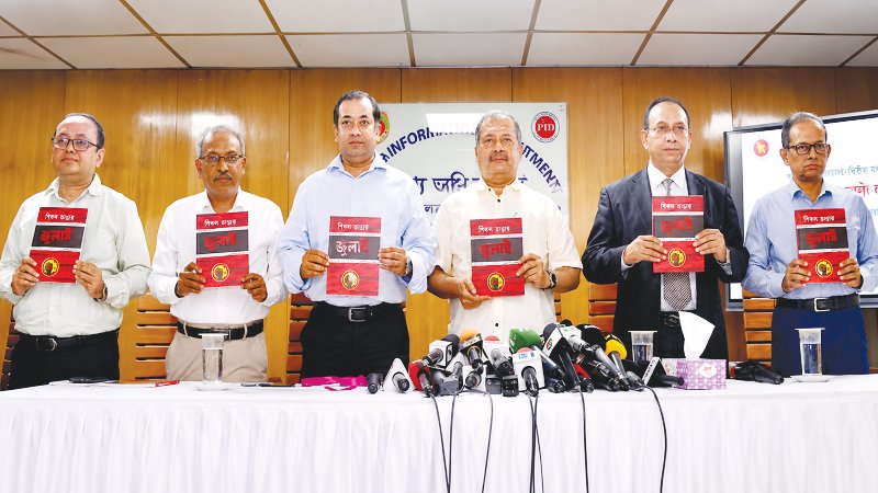 গণতান্ত্রিক রাষ্ট্রব্যবস্থা প্রতিষ্ঠার লক্ষ্যেই শিকল ভাঙার সংগ্রাম: তথ্যমন্ত্রী