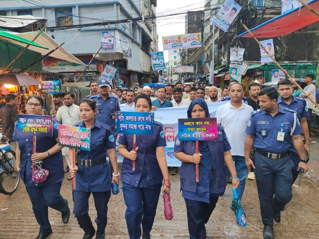 কক্সবাজার সদর মডেল থানার উদ্যোগে মাদক বিরোধী র‌্যালি ও সমাবেশ অনুষ্ঠিত