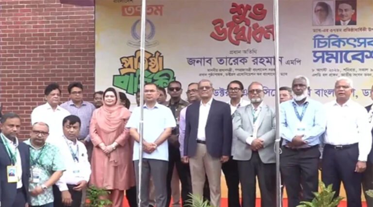 ড্যাবের ৩৭তম প্রতিষ্ঠাবার্ষিকী#তে প্রধানমন্ত্রী তারেক রহমান