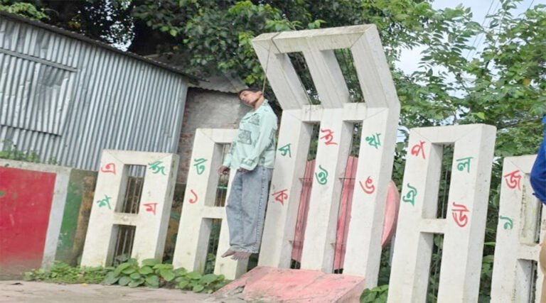 মানিকগঞ্জে শহীদ মিনার থেকে কিশোরের ঝুলন্ত ম*রদেহ উদ্ধা*র