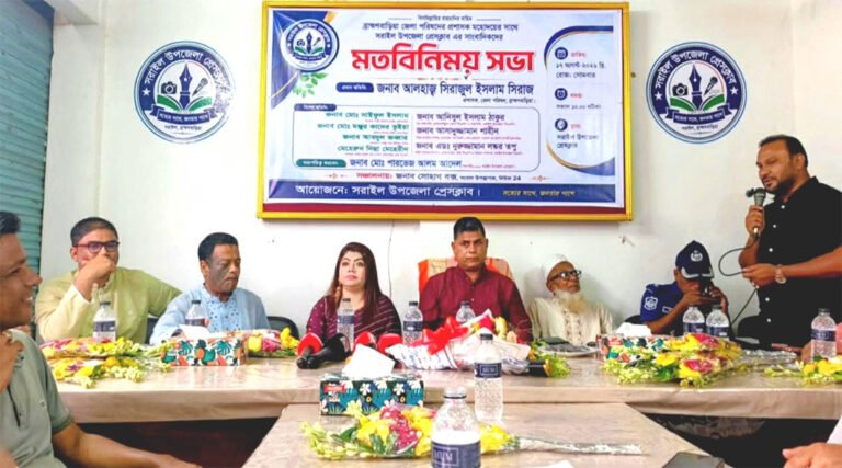 সরাইলে জেলা পরিষদ প্রশাসকের সঙ্গে সাংবাদিকদের মতবিনিময় সভা