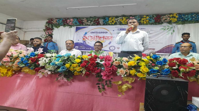 আনোয়ারা সরকারি কলেজে অভিভাবক সমাবেশ অনুষ্ঠিত