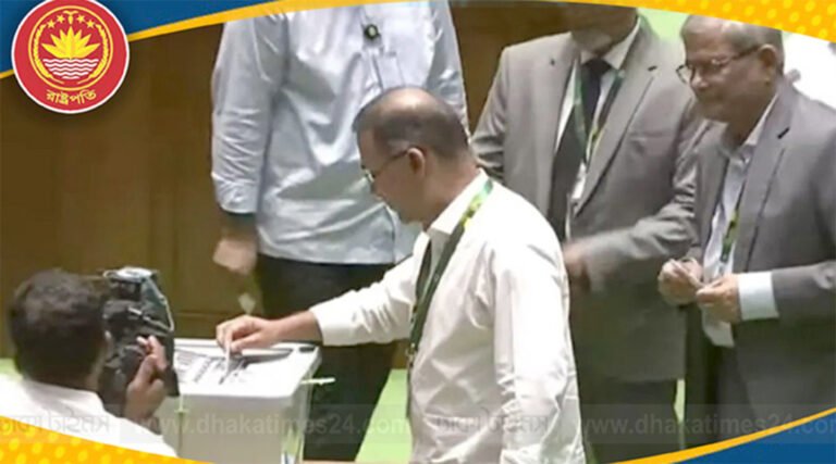 রাষ্ট্রপতি নির্বাচনে ভোট দিলেন প্রধানমন্ত্রী, স্পিকার ও বিরোধীদলীয় নেতা