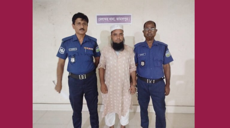 মেলান্দহে এক নারীর গোসলের ভিডিও গোপনে ধারণ করার অ*পরাধে যুবক গ্রেফতা*র