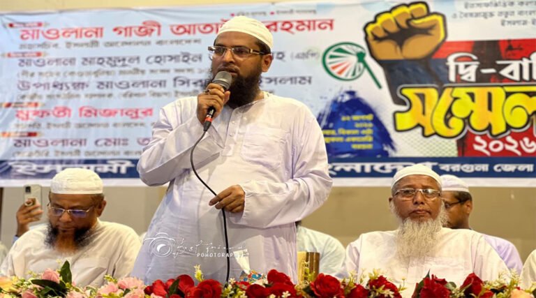 ইসলামী আন্দোলন বাংলাদেশ বরগুনা জেলা শাখার দ্বি-বার্ষিক সম্মেলন সম্পন্ন