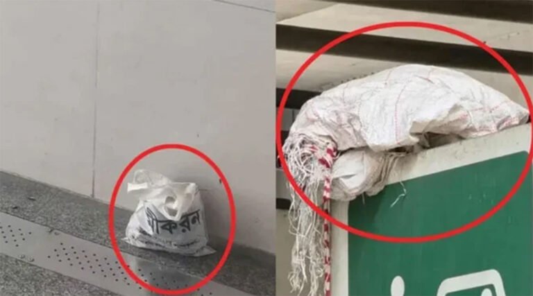 রাজধানীর দুই মেট্রো স্টেশনে ‘বো#মা সদৃশ’ বস্তু ঘিরে আ*তঙ্ক