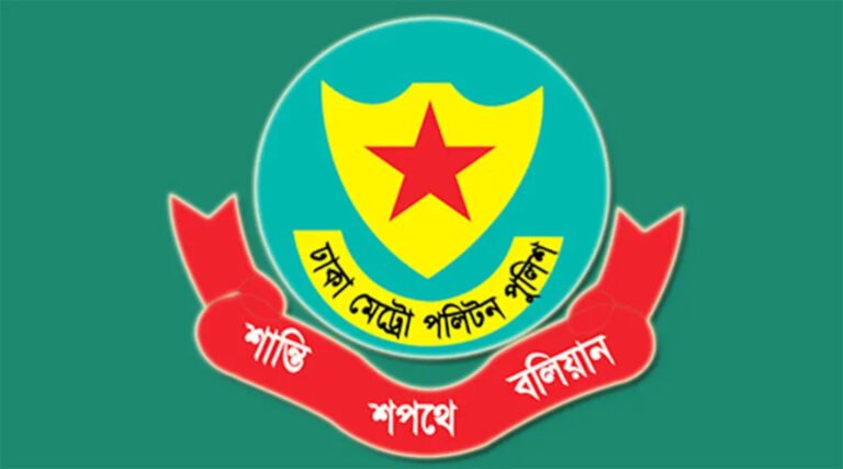 সংসদ অধিবেশন ঘিরে: ঢাকার বিভিন্ন এলাকায় সভা-সমাবেশ নিষি*দ্ধ