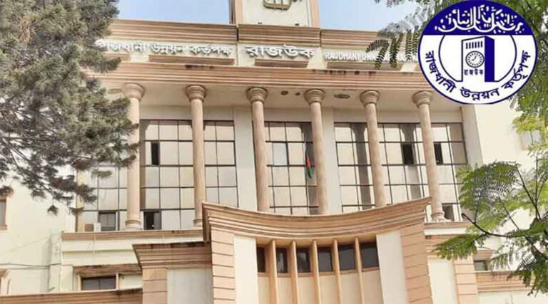 হাইকোর্টের রায়ের ১৩ বছর পরও রাজউকে ঝুলে আছে একটি প্লটের আবেদন