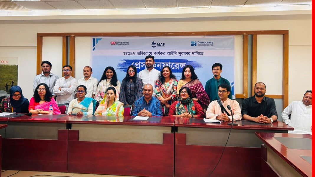 TFGBV প্রতিরোধে সাইবার সুরক্ষা আইন ২০২৬ দ্রুত সংশোধনের দাবি