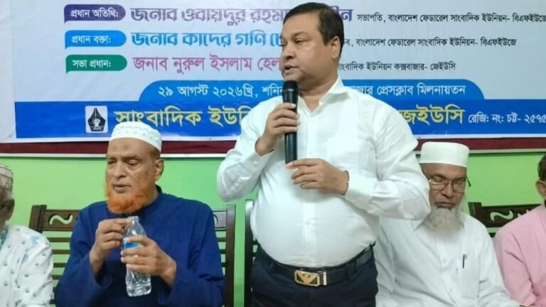 স্বাধীন সাংবাদিকতাই সরকারকে সত্য বলবে: কাদের গনি চৌধুরী
