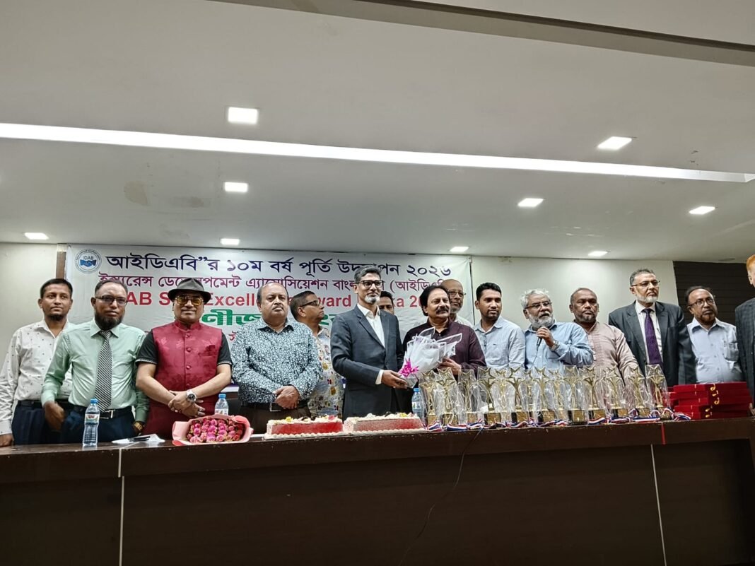 আইডিএবি ১০ম প্রতিষ্ঠা বার্ষিকী ও সংবর্ধনা অনুষ্ঠিত