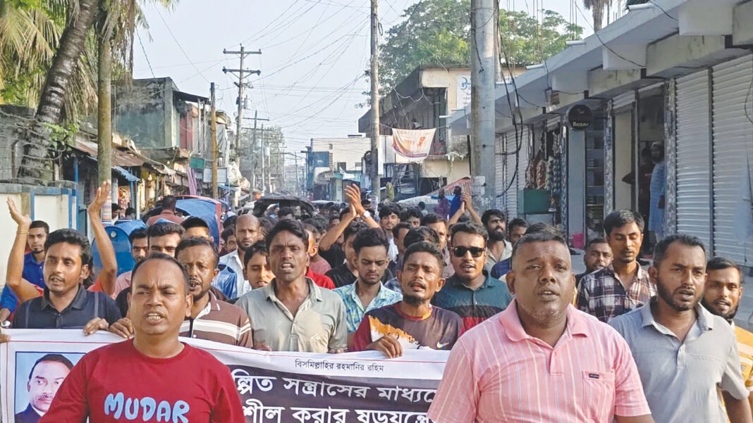 সাতক্ষীরার শ্যামনগরে মৎস্যজীবী দলের প্রতিবাদ মিছিল ও বিক্ষোভ সমাবেশ