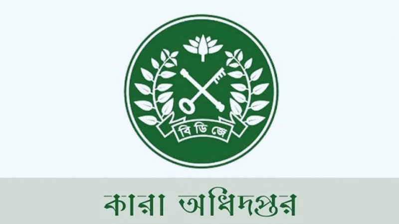 সপ্তাহে একবার স্বজনদের সঙ্গে ভিডিও কলে কথা বলতে পারবেন কারাবন্দীরা