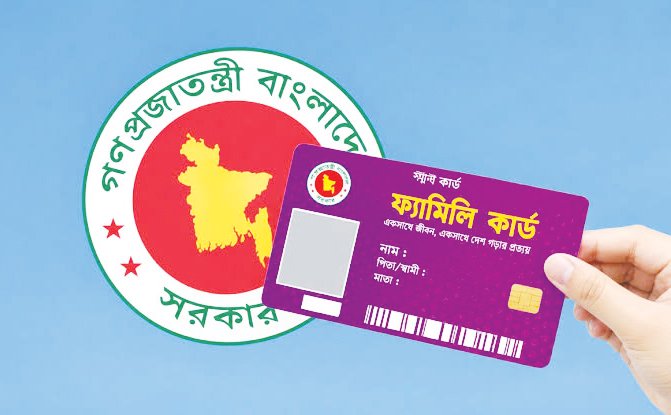 ফ্যামিলি কার্ডের ভাতা নিয়ে সরকারের জরুরি নির্দেশনা
