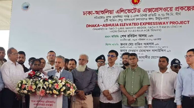 বহুল প্রত্যাশিত ঢাকা-আশুলিয়া এলিভেটেড এক্সপ্রেসওয়ের একাংশের উদ্বোধন