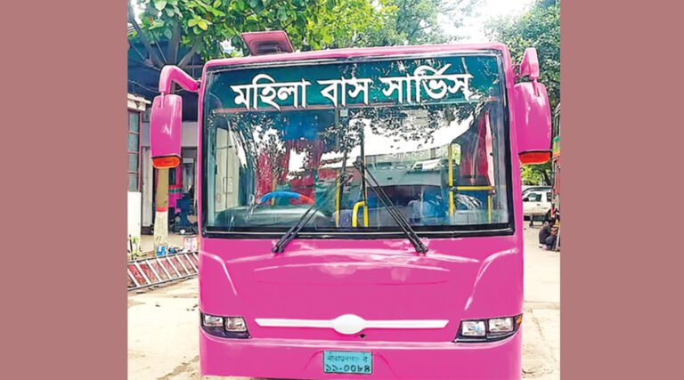নারীর গোলাপি বাস: তেলের টাকাই উঠছে না দিনে ভ*র্তুকি ৫০ হাজার