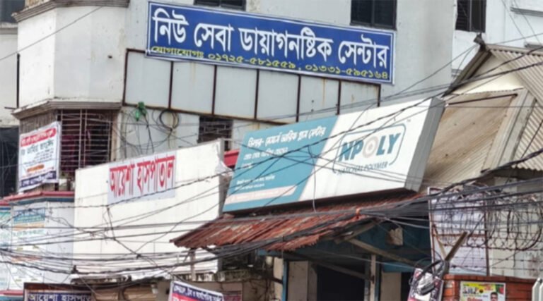 আশুলিয়ায় উপজেলা স্বাস্থ্য ও পরিবার পরিকল্পনা কর্মকর্তার অভিযানে ০৫টি প্যাথলজি সিলগালা