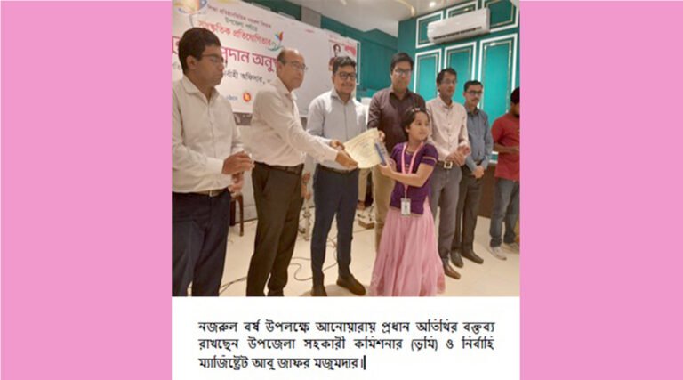 নজরুল বর্ষ উপলক্ষে আনোয়ারায় সাংস্কৃতিক প্রতিযোগিতা ও পুরস্কার বিতরণ অনুষ্ঠান সম্পন্ন।