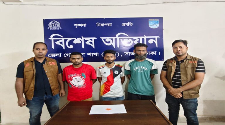 ধামরাইয়ে ৪৫ পিস ইয়াবাসহ তিন মাদক ব্যবসায়ী গ্রেপ্তা*র