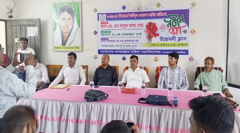 শ্যামনগর আতরজান মহিলা মহাবিদ্যালয়ে একাদশ শ্রেণির শিক্ষার্থীদের নবীনবরণ