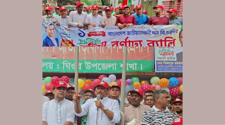 ঘিওরে বিএনপির ৪৮তম প্রতিষ্ঠাবার্ষিকী উদযাপিত